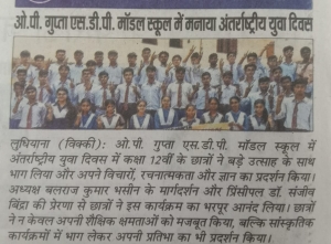 International Youth Day (Punjab Kesari)